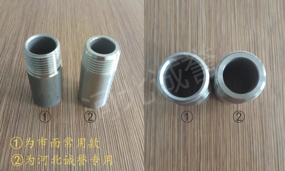 電廠脫硝噴槍部件對比圖 電廠脫硝噴槍部件對比圖