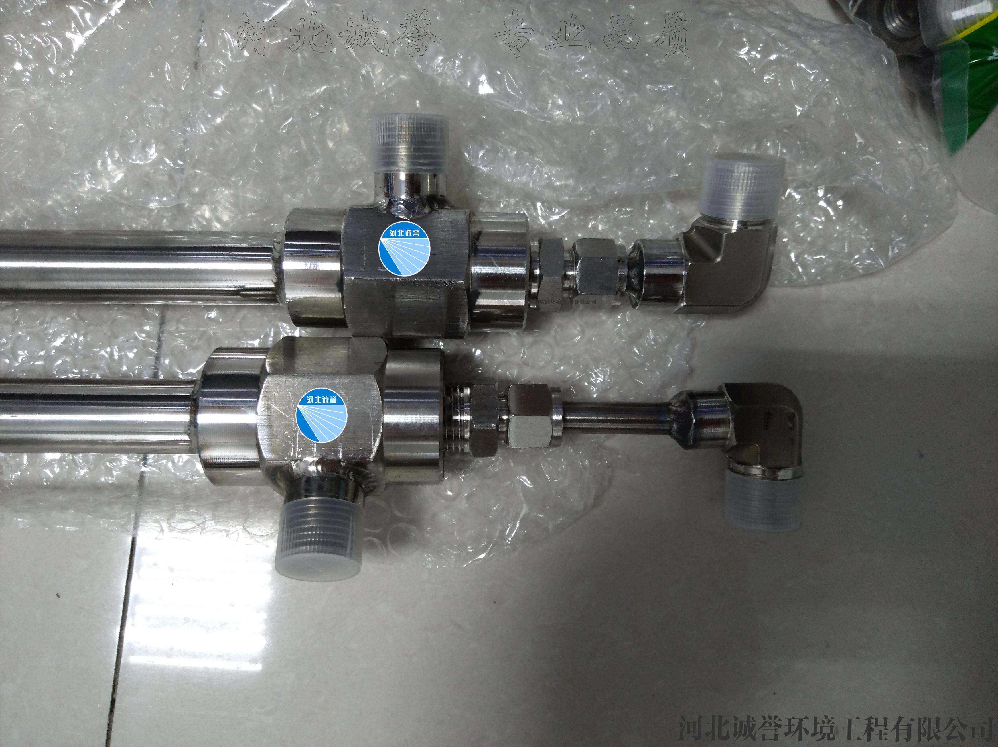 氨水噴槍 氨水噴槍