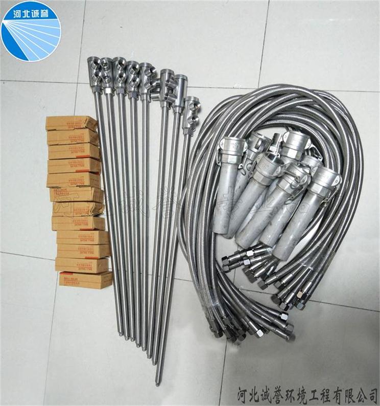 回轉窯脫硝噴槍 回轉窯脫硝噴槍